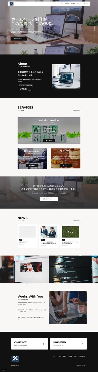 Studioテンプレートでホームページ制作します STUDIOで格安高品質なホームページを制作します イメージ3