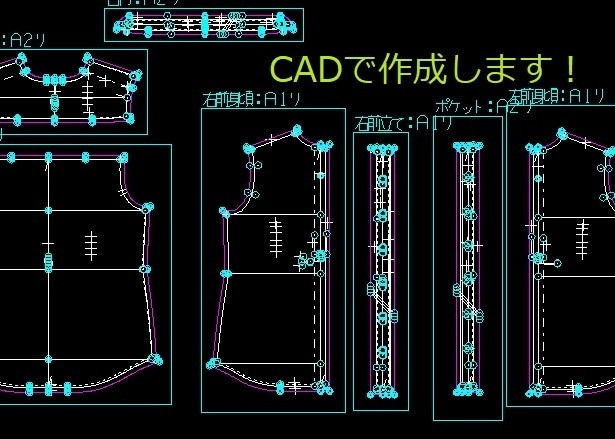 パターン(型紙)作成いたします 自分だけのオリジナルデザインを形にしたい方へ！商用可能です！ イメージ2