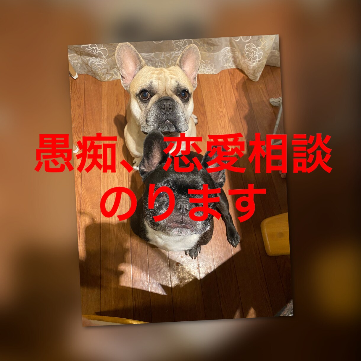 元看護師があなたの相談相手になります あなたの立場になって考えます。性別問いません。 イメージ1
