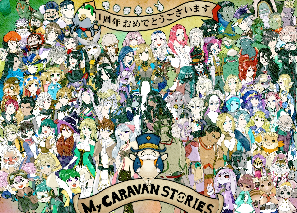 10人からの【集合絵】描きます 最大100人対応！特別な集合絵を貴方に♪ イメージ2