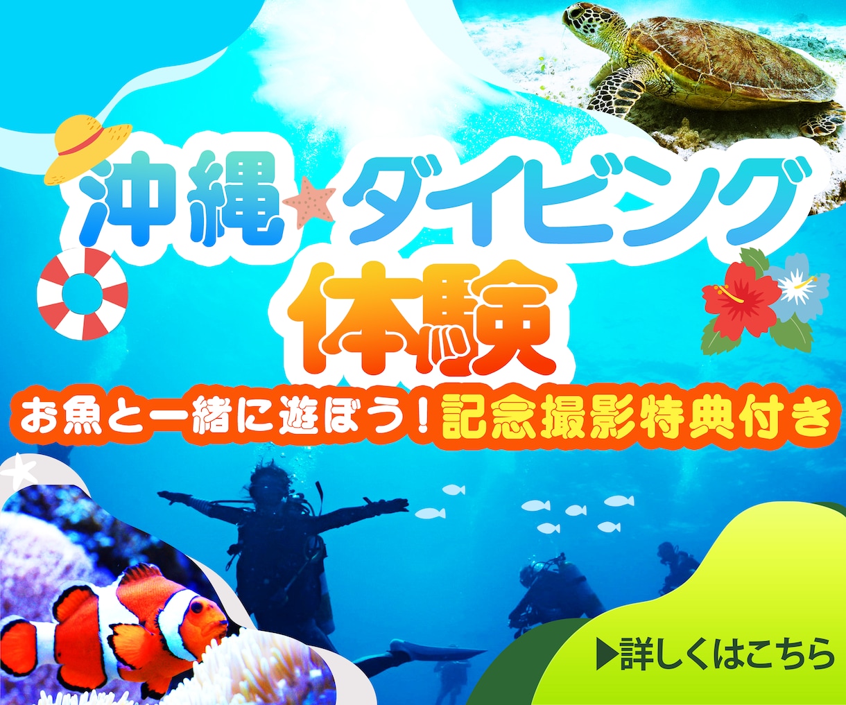 パッ！っと目を引く高品質なバナーを作成いたします 集客やブランドイメージにぴったりなバナーを作成いたします！ イメージ2
