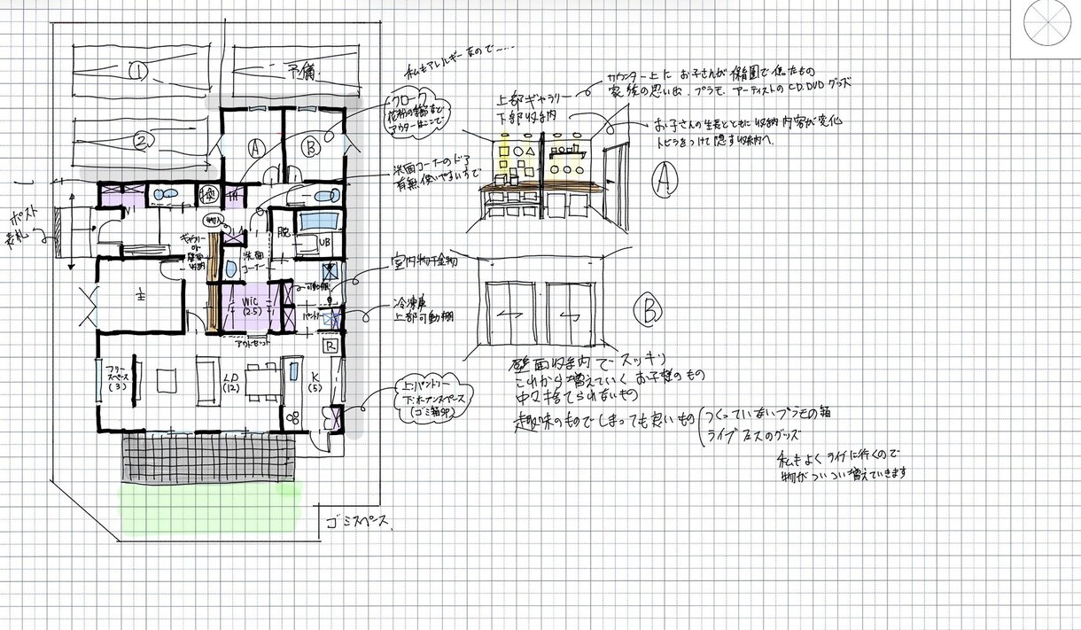 建築士が土地に合う間取りを1つご提案いたします 設計歴25年、1000組対応の現役プランナー イメージ5