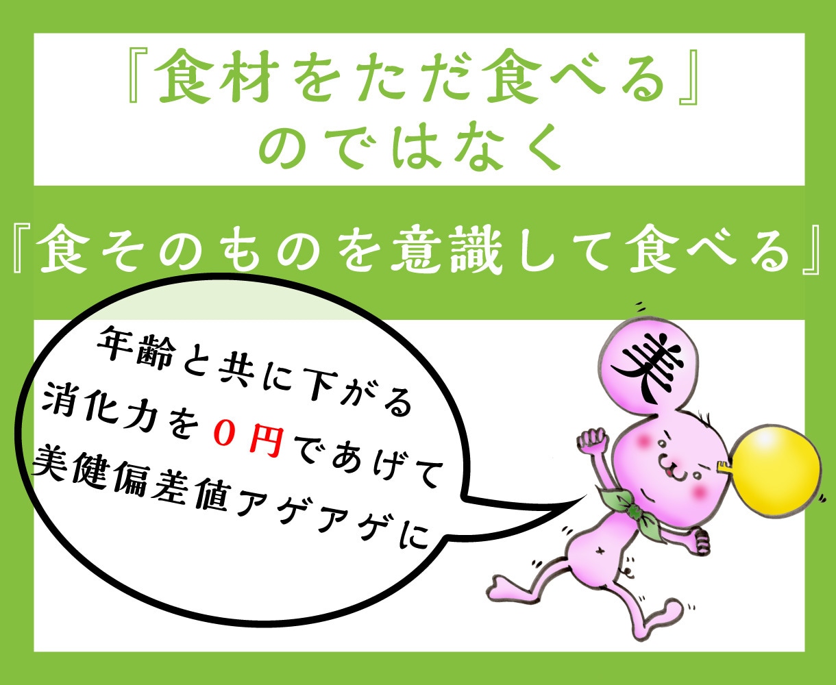 特典つき♪アナタの体質分析します 先に『自分の体質を知る事』が、ダイエット成功への最短ルート イメージ2