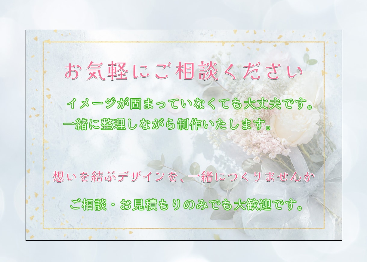 女性向け集客バナー制作｜優しい世界観で作ります 仕事終わりの作業時間を、リラックスタイムに。 イメージ10