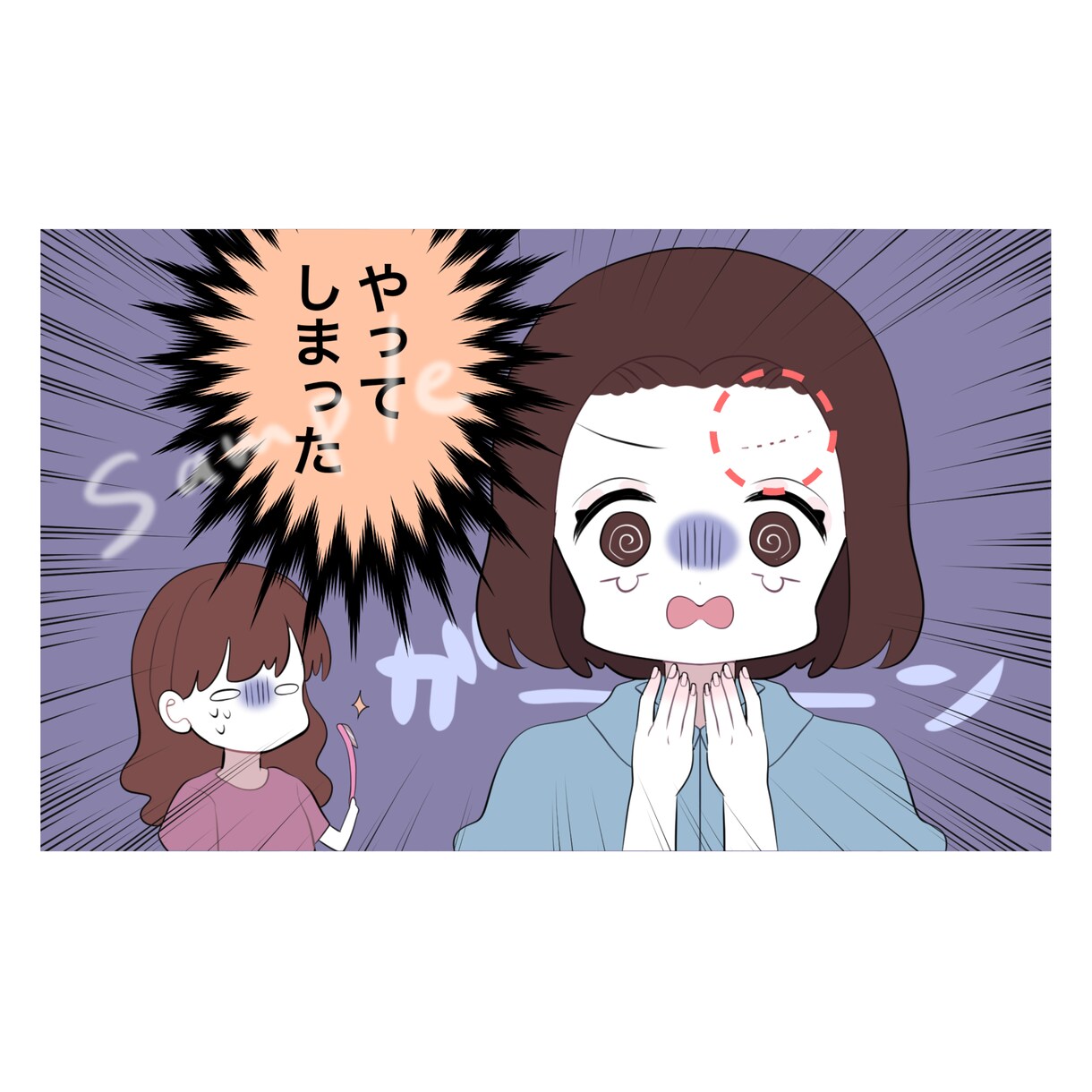 ブログや記事を盛り上げる！魅力的な挿絵作成します 記事などに挿入出来るイラストや1ページ漫画作成いたします！ イメージ2