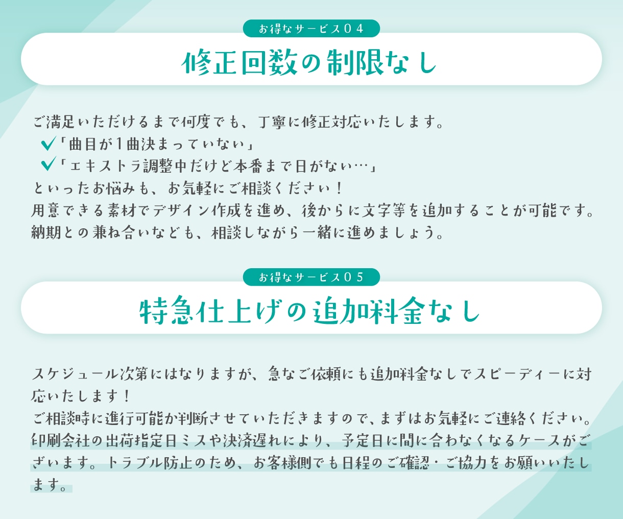 音楽歴25年♩プロのデザイナーが印刷物つくります 持ち出し費用を抑えながら高品質に仕上げたい方にオススメです！ イメージ4