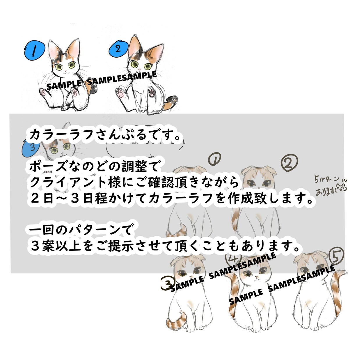 可愛いペットの似顔絵SNSアイコン描きます プレゼントやグッズ、返礼品、ブログ等用途多彩に承ります！ イメージ2