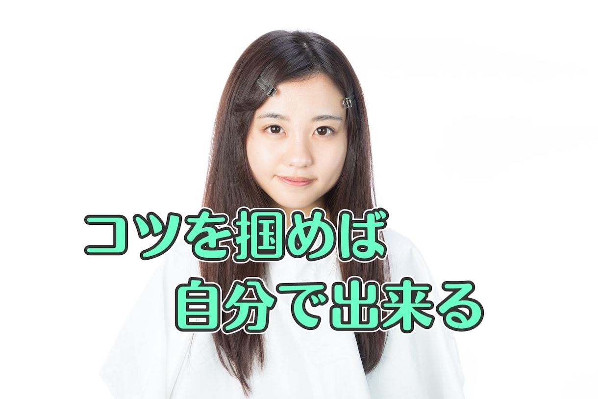 開運　モテ眉のコツ伝授します 眉を変えたらモテ期到来？！愛され女子になるための美眉教室 イメージ3