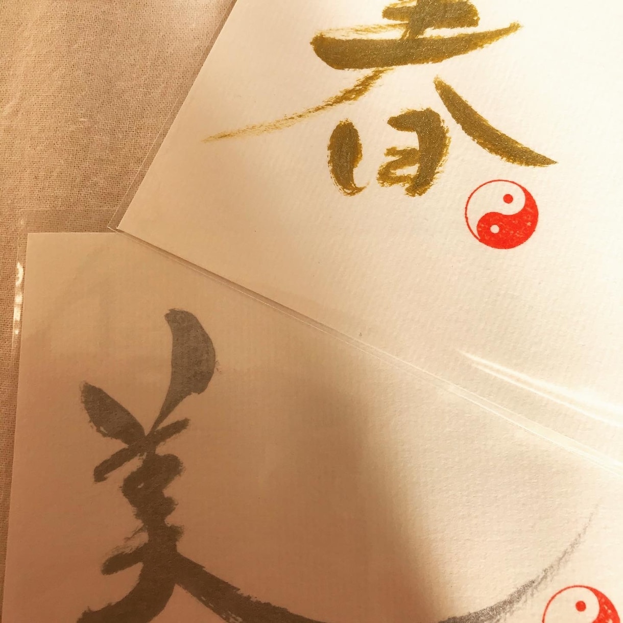 数字とお名前のみの筆跡診断をさせて頂きます 食養生の観点から心とカラダの繋がりを知り暮らしに役立てよう イメージ2