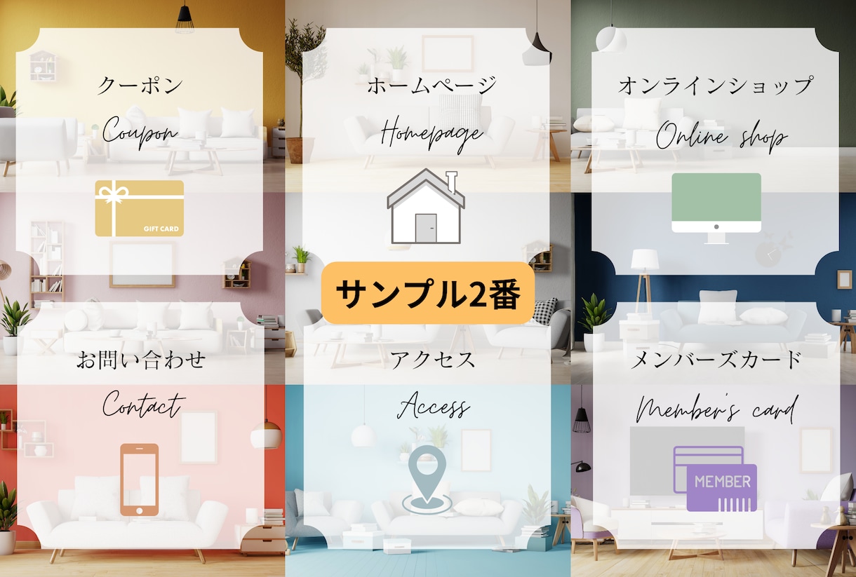 選ぶだけカンタンLINEリッチメニュー作成します <リンク6個>テンプレートから選ぶだけ！高品質で安価にご提供 イメージ2