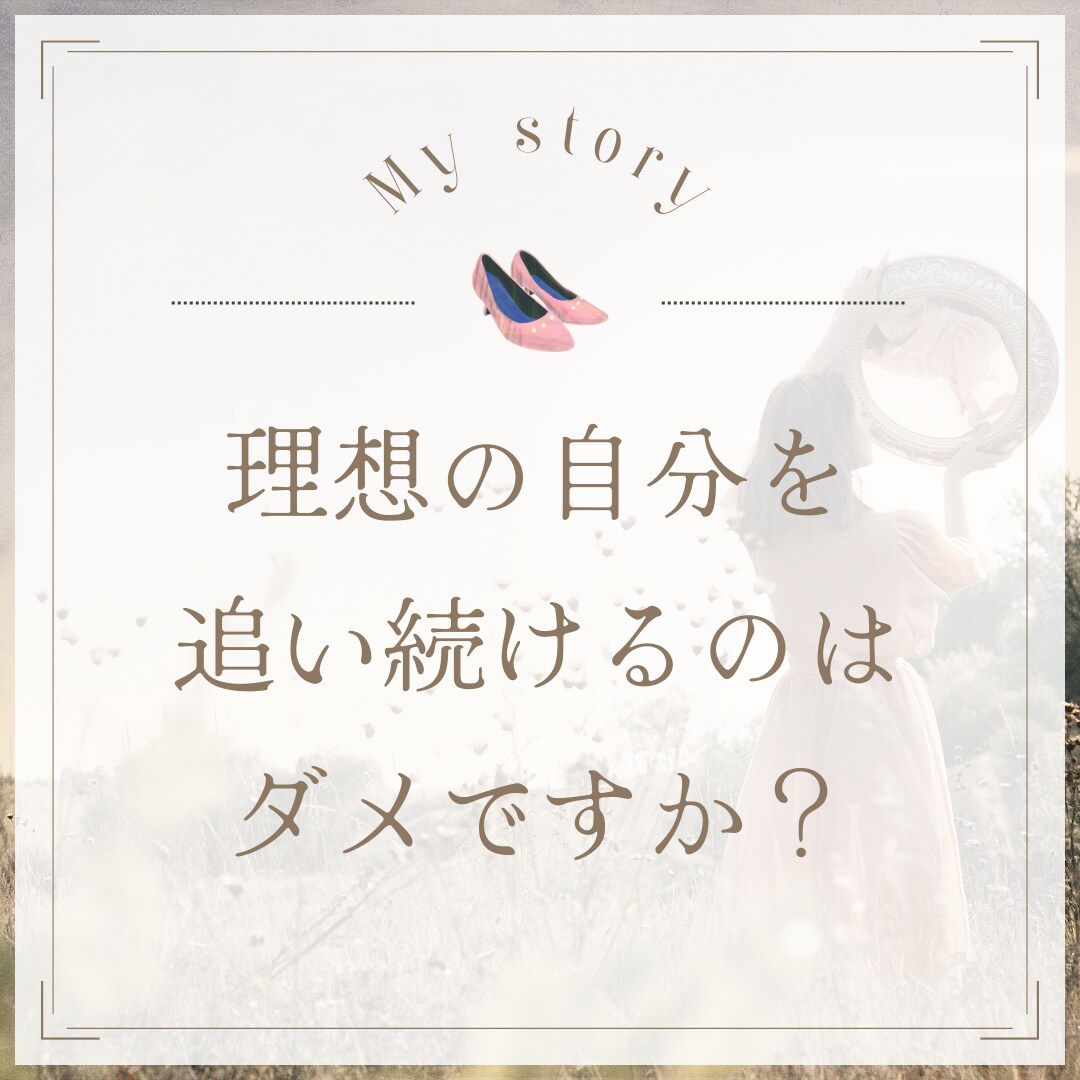 あなた専用のダイエットスケジュール作ります キツイ食事制限・運動なしで万年ダイエッターを卒業しませんか？ イメージ1