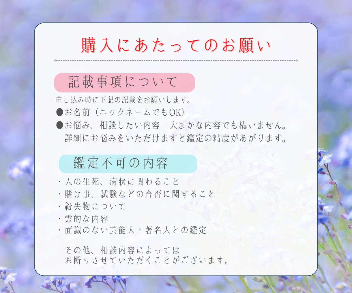 仕事の選択♦タロットで未来の流れを読み解きます 選択肢3つまでOK！転職・独立・就職など選択のヒントに イメージ5