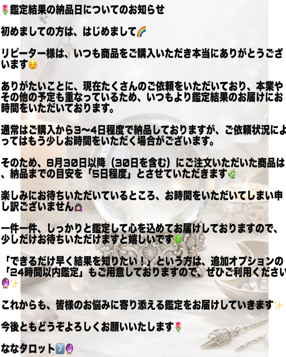 あなたを慕う家族の本音をお届けいたします 虹の橋の子も鑑定可能あの子の想い、心の声を丁寧にお届けします イメージ2