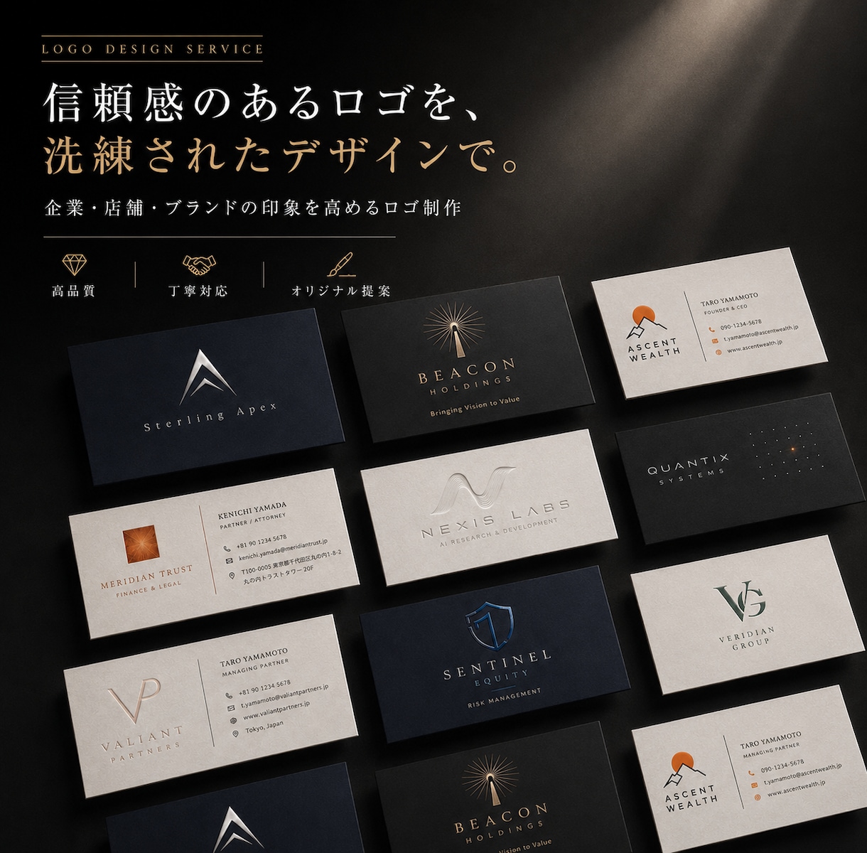 ブランド価値を高める唯一無二のロゴを制作します 想いを形にするまで、最後まで寄り添います。 イメージ2