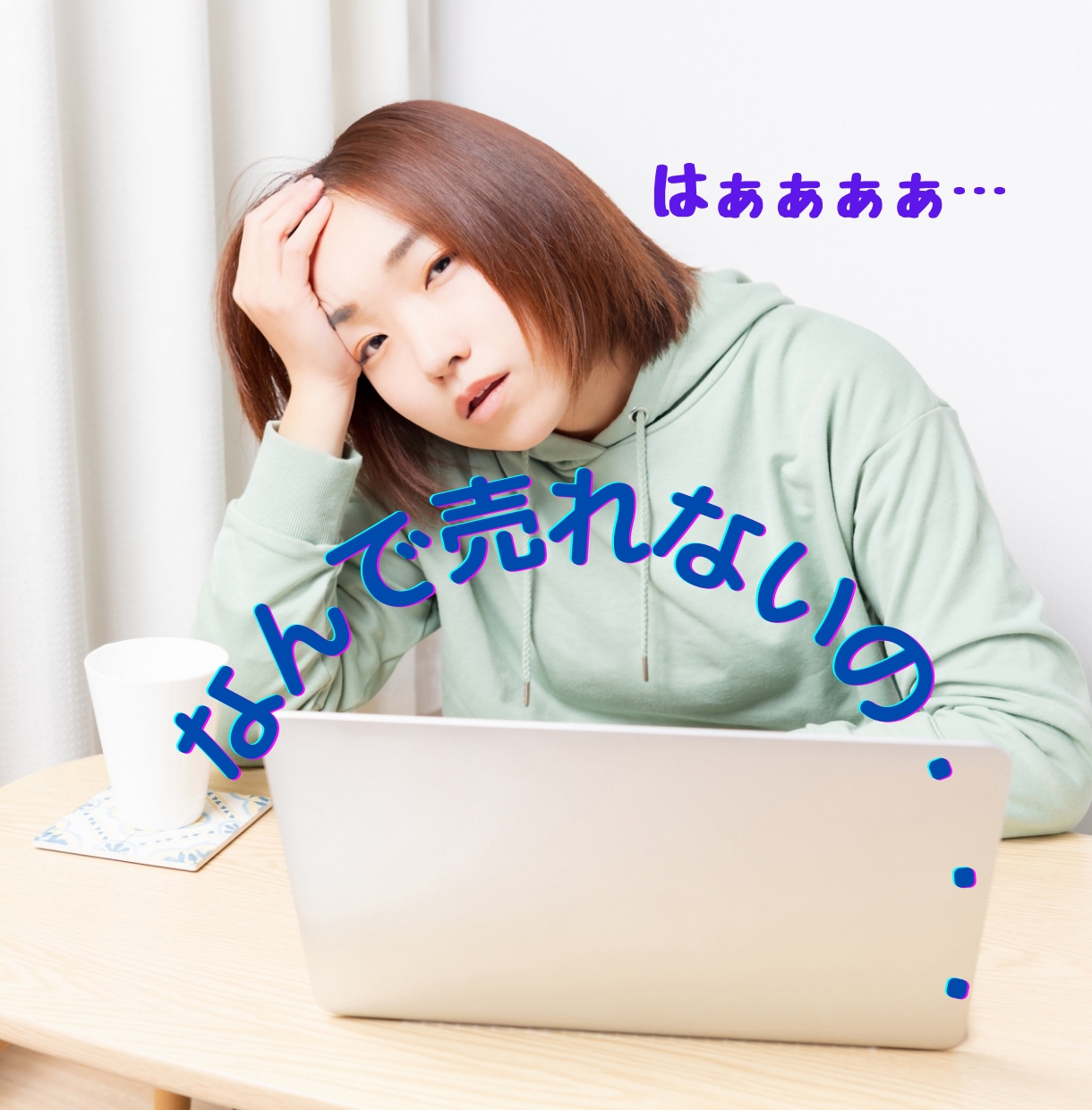 ココナラ電話相談の不安や困りごとの対処法教えます どんな些細なことでもOK♪お悩み・疑問、なんでも聞き放題。 イメージ2