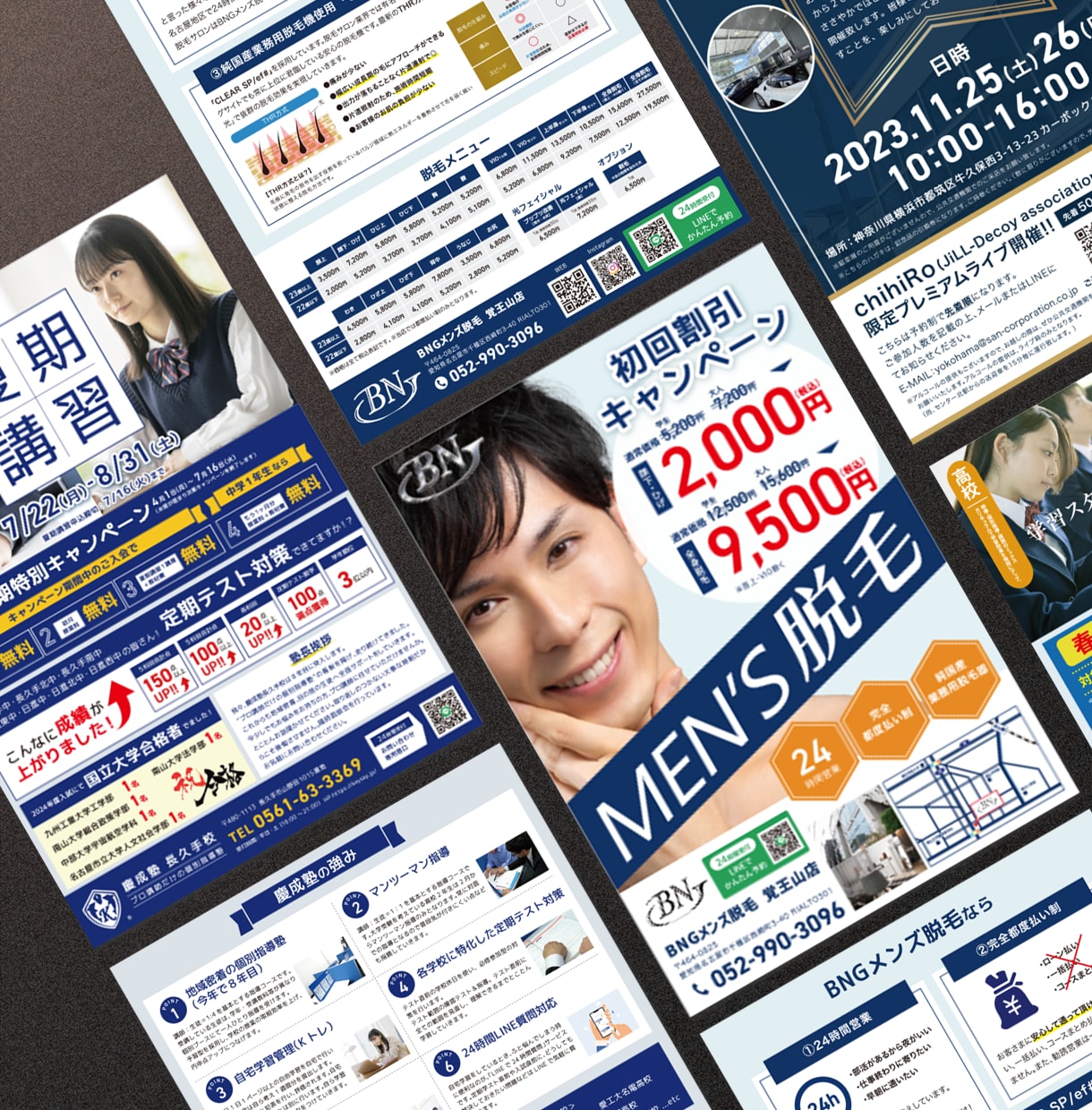 高品質で伝わりやすいチラシを作成します 修正無制限、伝わりやすい・印象に残るデザインで作成します イメージ8