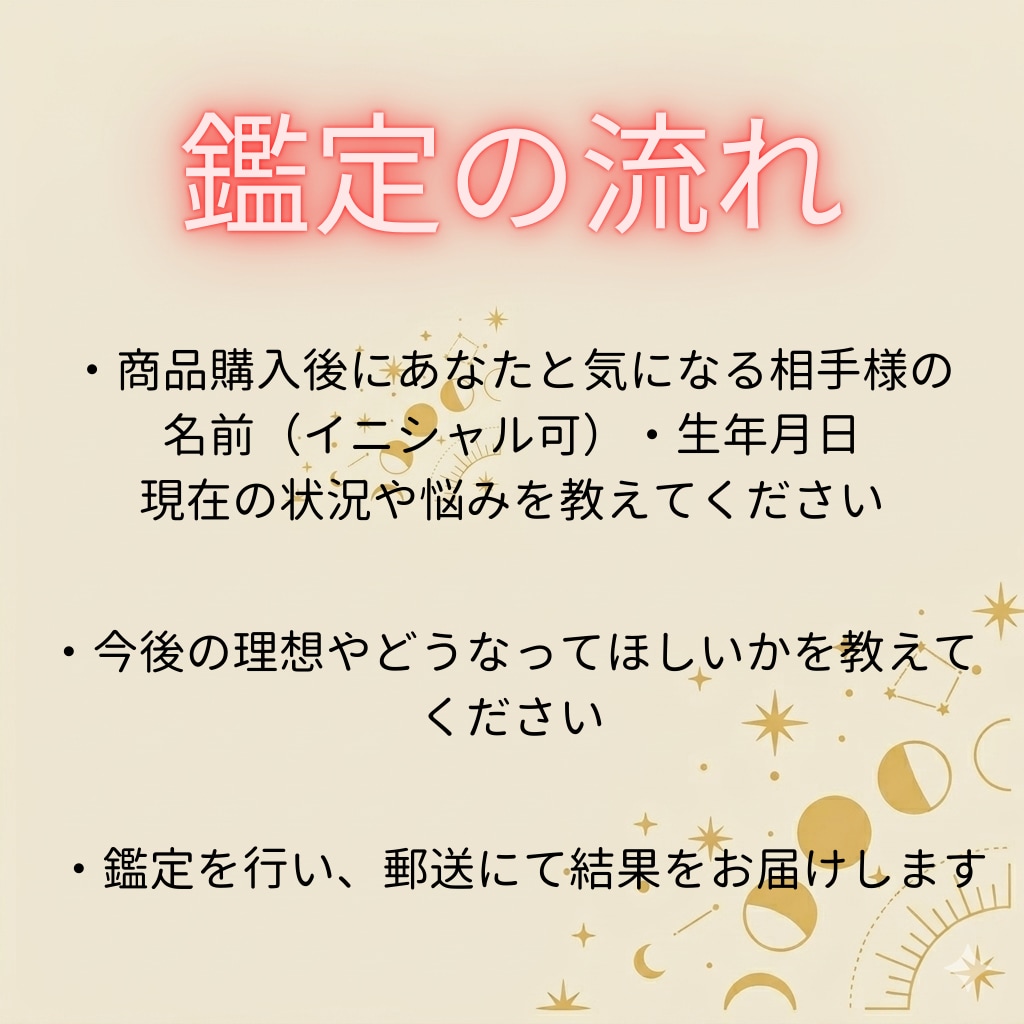 あなたの財運を覚醒し、豊かさを呼び込む鑑定をします 停滞した金運を浄化し成功への扉を開くための財運好転バイブル。 イメージ2