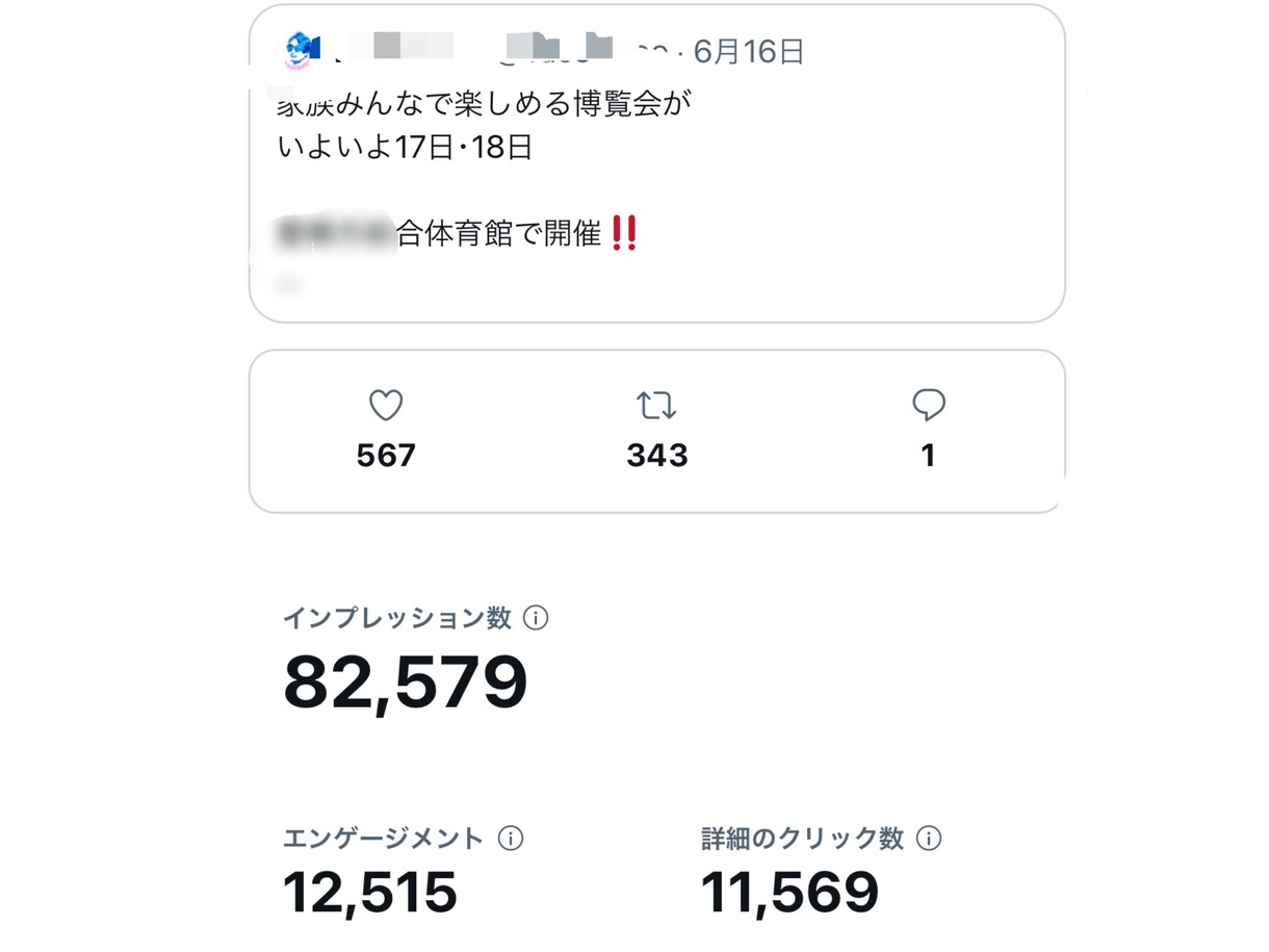 Twitter！高アクティブ垢であなたを紹介します 企業様・オーナー様・ブロガーやYouTuberにも大人気！ イメージ4