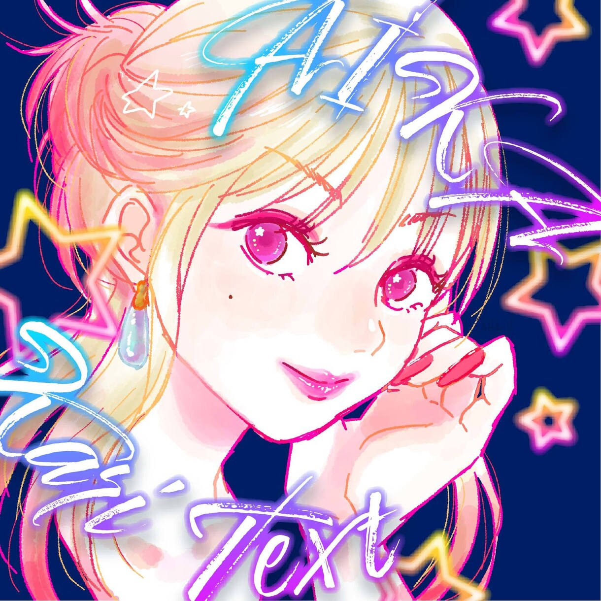 あなたのSNSの注目UPします いろんな絵柄で似顔絵を描きます！お気軽にご相談ください イメージ3