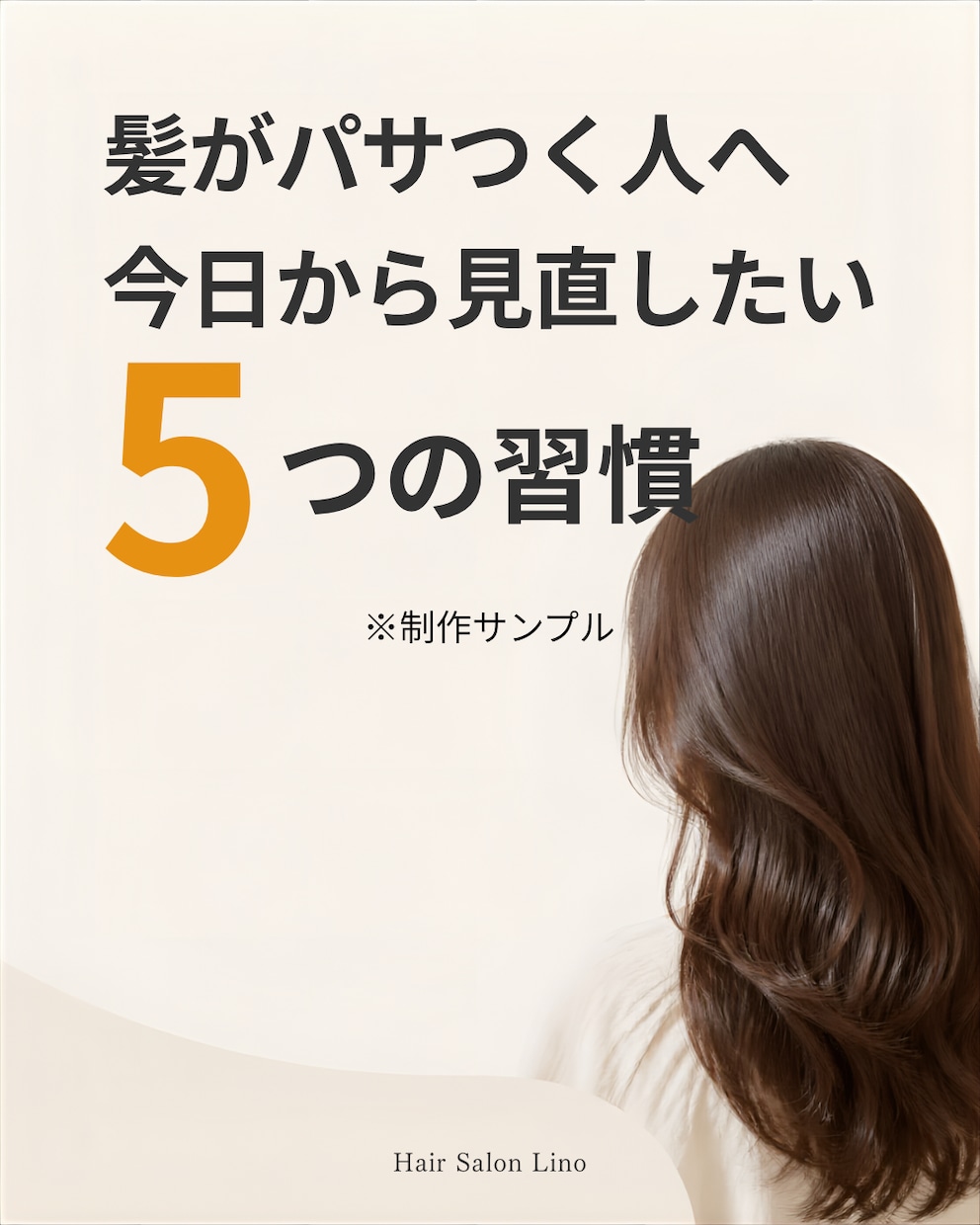 Instagram投稿3枚を画像＋文章で作成します 画像・文章・ハッシュタグまでまとめて作成！ イメージ1