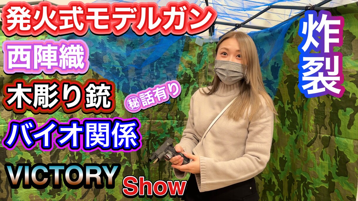 YouTubeやエンタメPV動画作成承ります 元プロダンサーが担当する妥協が苦手なエンターテイメントｯ！！ イメージ2