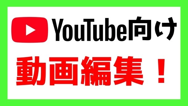 最安！動画編集代行します カット、BGM、テロップを全て入れて編集します！ イメージ1