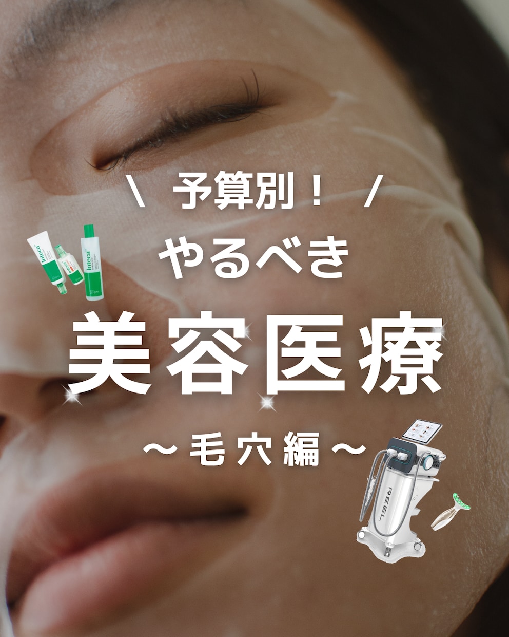 初心者でも安心！Instagram運用代行をします 【医療・美容・育児関連が得意】投稿作成～分析まで丸ごとOK！ イメージ8