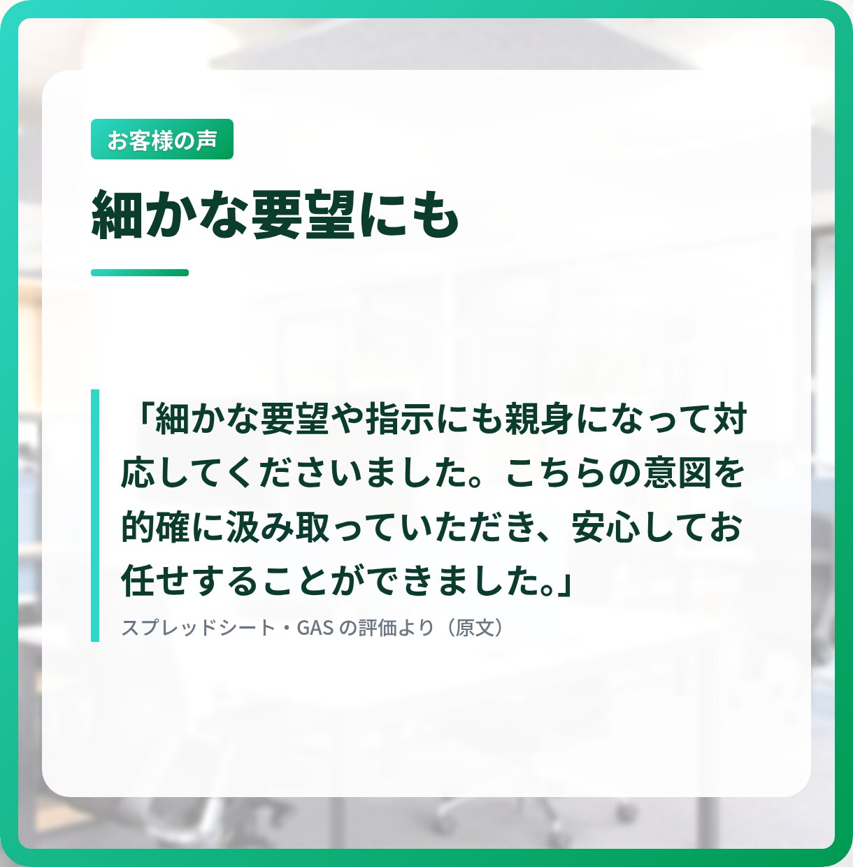スプレッドシート、GASで業務効率化、自動化します 説明できなくてOK。今あるGoogleだけで仕組みにします イメージ4