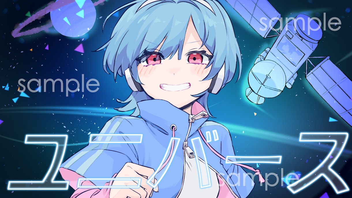 歌ってみたサムネイラストをお描きします サムネイルから自分らしさを出して行きませんか イメージ1
