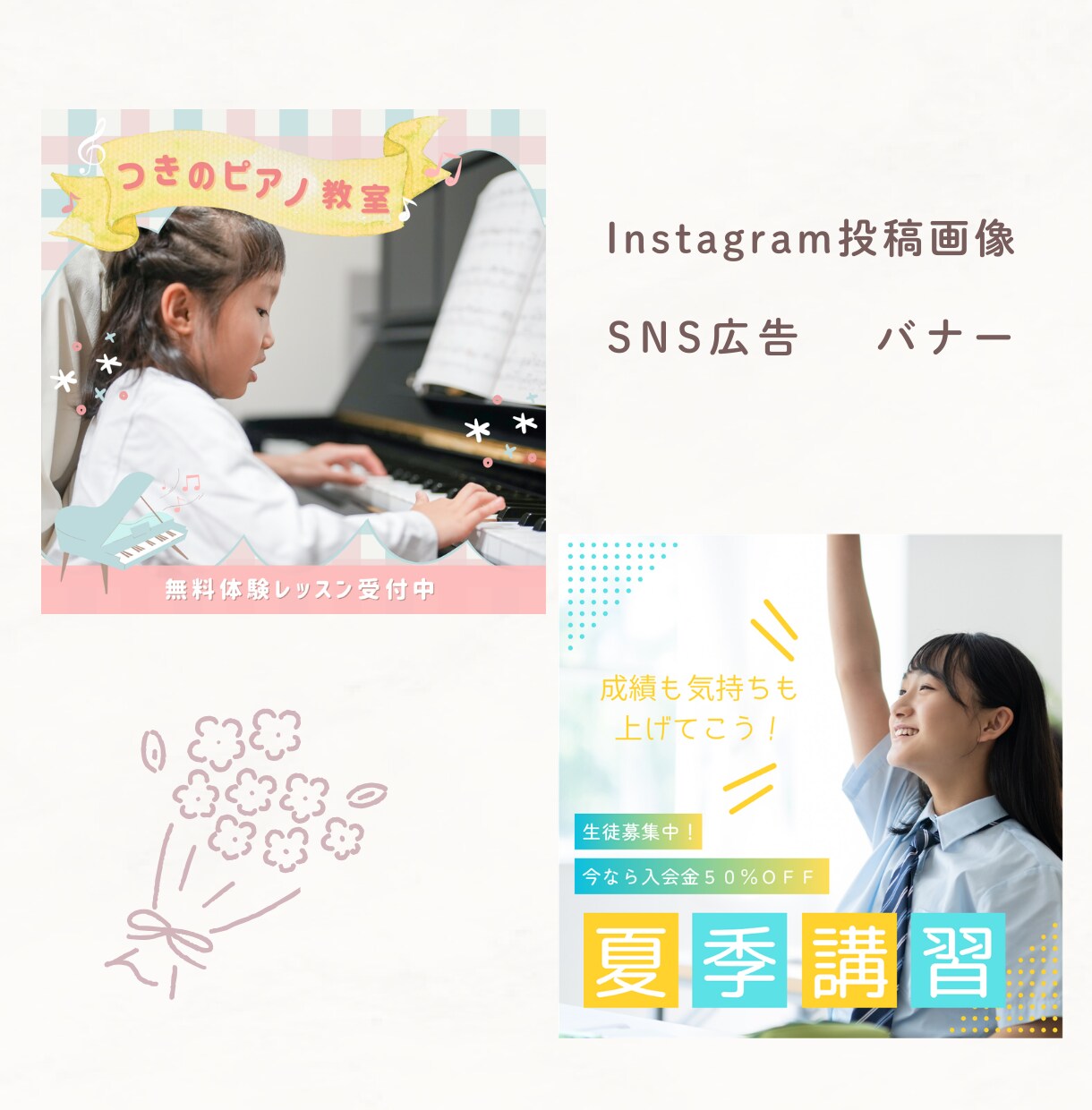 ママ・女性向けインスタ投稿・広告画像制作します デザインであなたのインスタ運用をサポート イメージ4