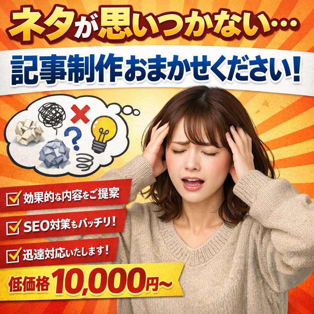 Xを運用代行します｜投稿作成・継続サポートします 継続できるSNS運用をしっかりサポートします。 イメージ1
