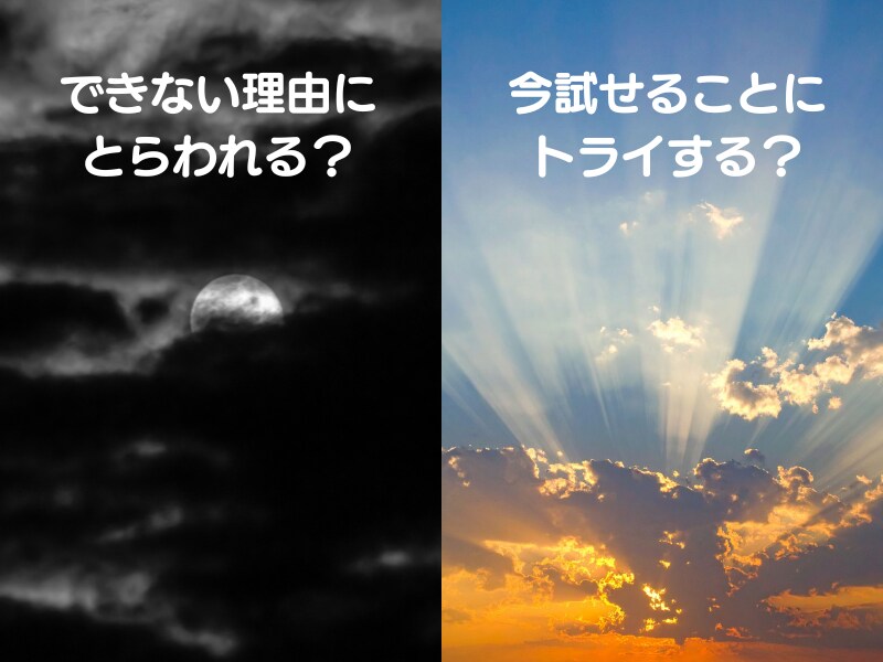 転職がうまくいかなかった時の泣き言を聞きます うまくいかないことを受け止めて、消化して経験値にしよう！ イメージ2