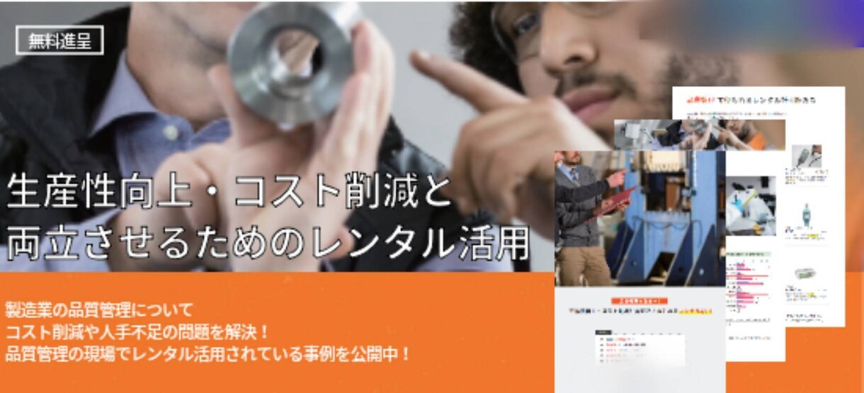 コスパ◎ 限定10名様｜バナー制作します バナー／SNS／広告／WP／集客・売上UPに繋がるバナー イメージ3