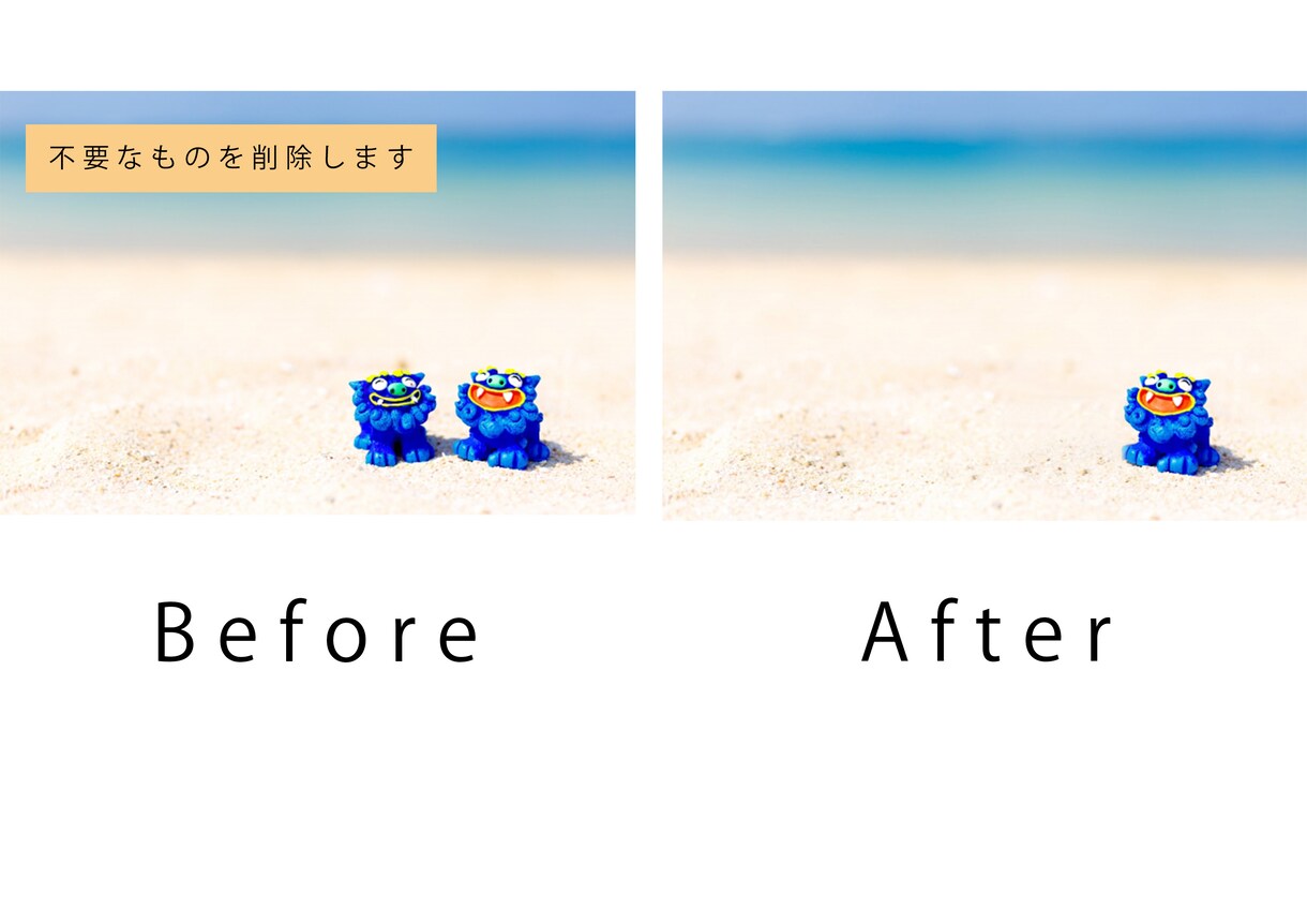 24時間以内納品可能★写真加工いたします 風景加工・色彩補正などお任せください！ イメージ2