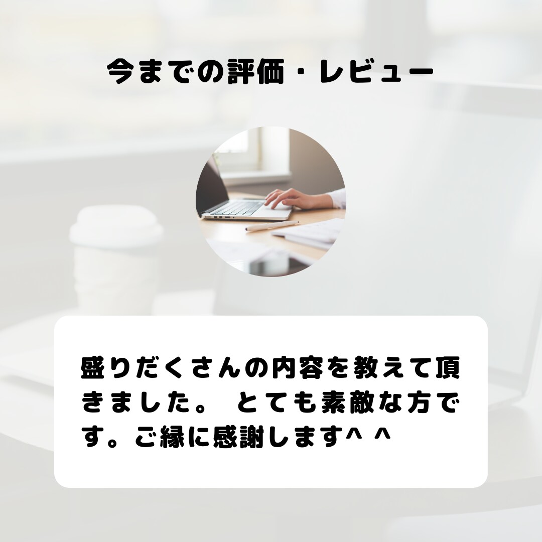 ブログの始め方、書き方アドバイスします ブログ初心者の「分からない」「どうしよう」に答えます イメージ7