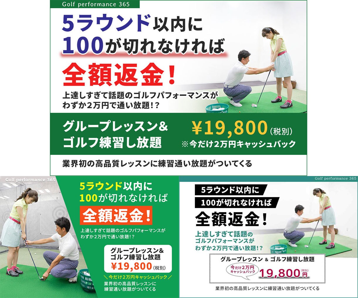 セミナー・講座・教室のバナー作ります 丁寧にヒアリングし、3案ご提案しますので、お選びください イメージ6