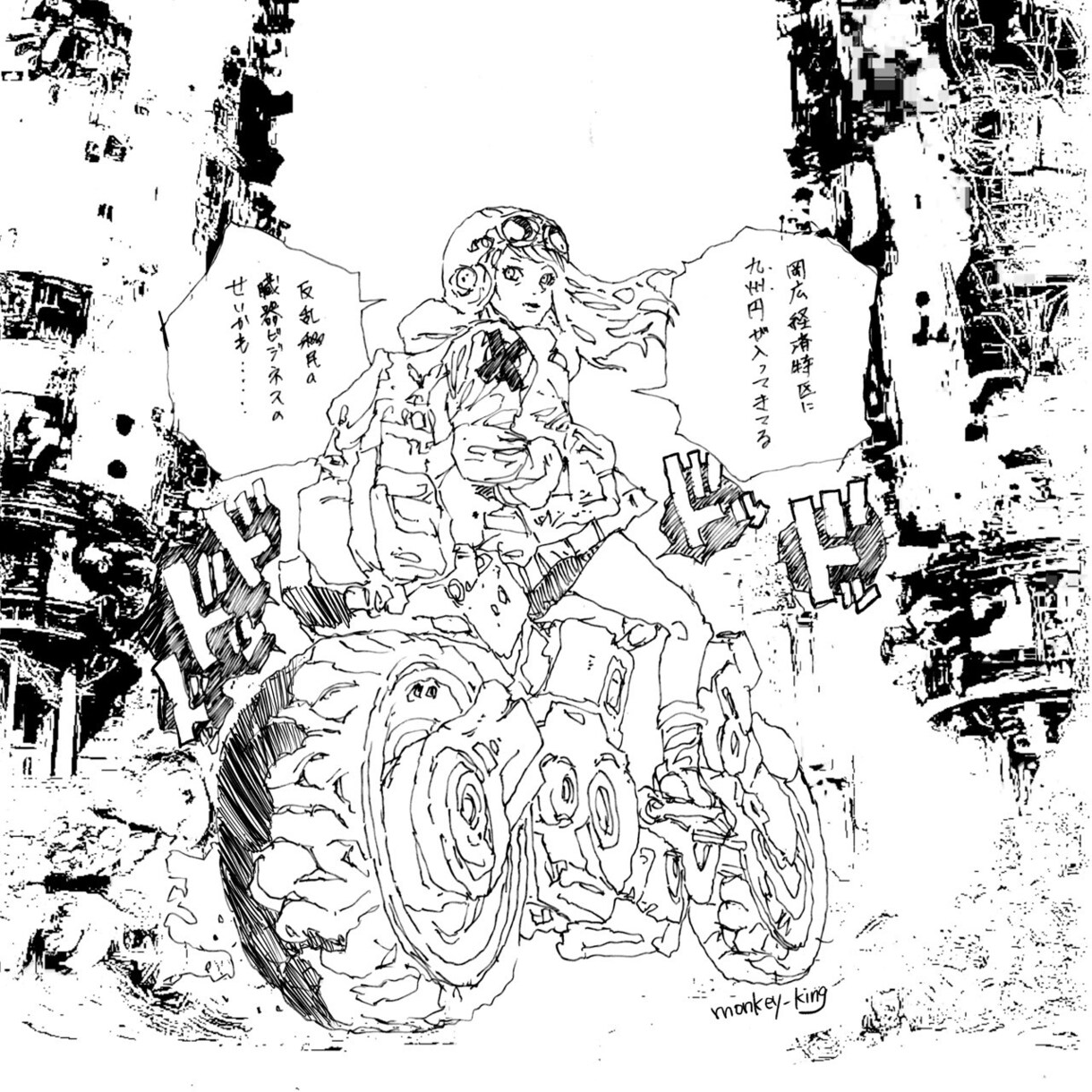 漫画を描きます モノクロ・アメコミ調を得意とします！ イメージ5