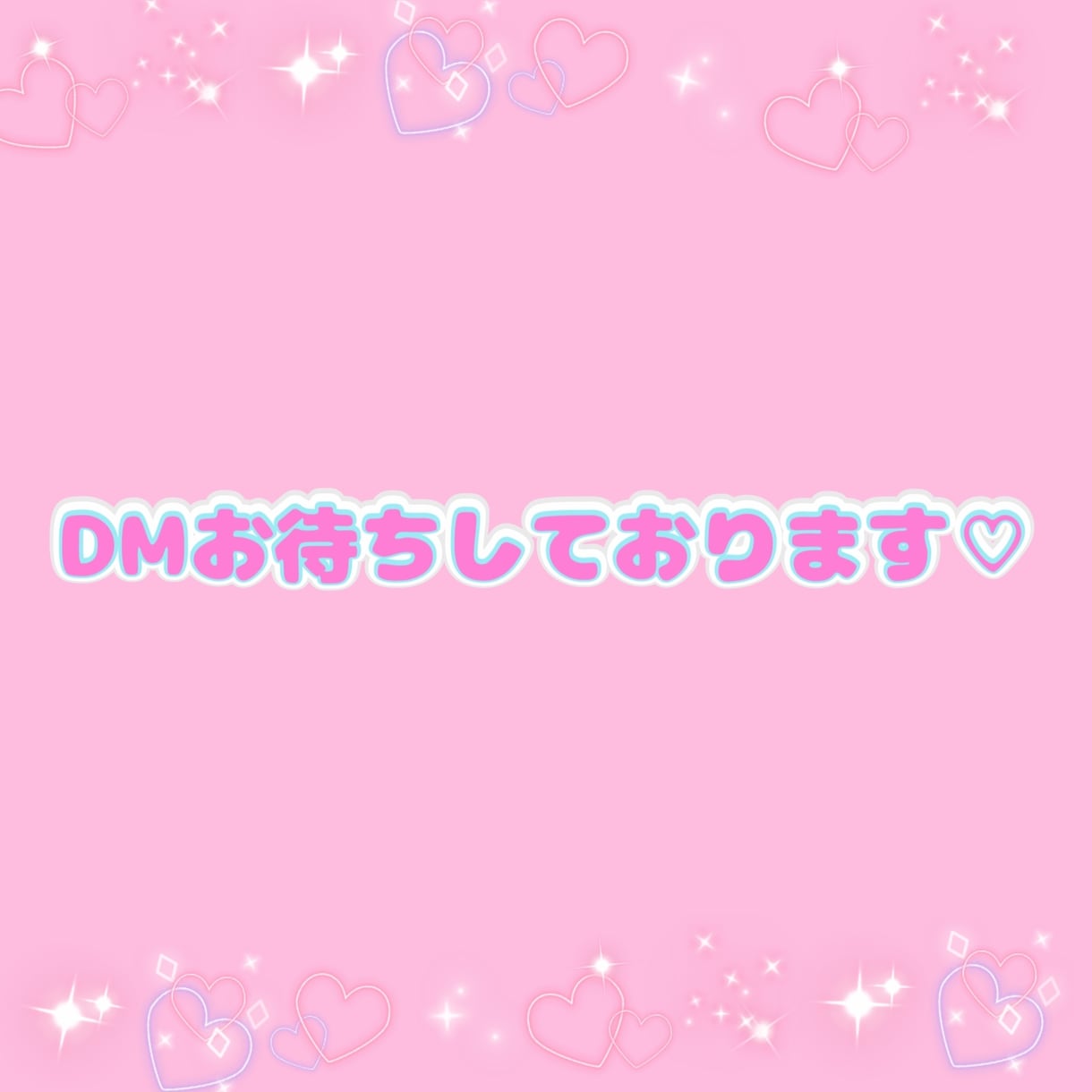 ７日間お試し♡チャットで文通します 「よりみち」したい時に、１日１通気軽にお試しいただけます♡ イメージ2