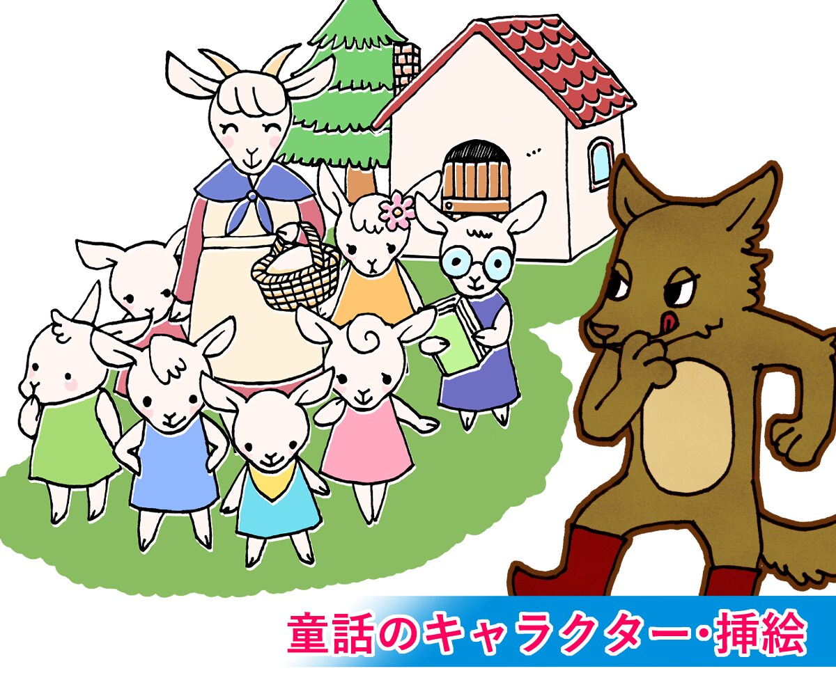 可愛いタッチの色々なイラストを描きます アイキャッチや挿絵・SNSのアイコンなど様々な用途に イメージ5