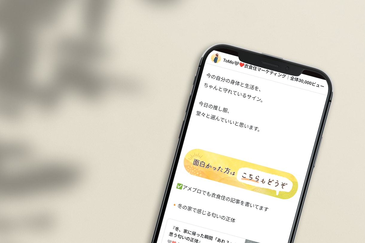 クリックしたくなるWEB画像制作します 魅力を最大限に引き出す！ バナー／サムネイル／SNS広告など イメージ3