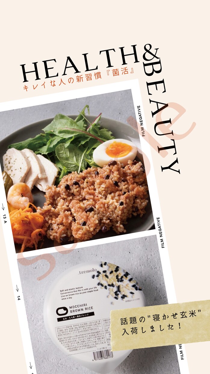 Instagram・他SNS//投稿画像作ります 貴方のSNSをオシャレにするお手伝いさせてください！ イメージ6