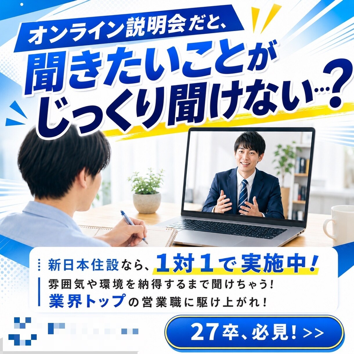 Meta広告の運用代行・CPA改善を伴走します 57社運用のプロがAIバナーを駆使してCPAを最速改善 イメージ2
