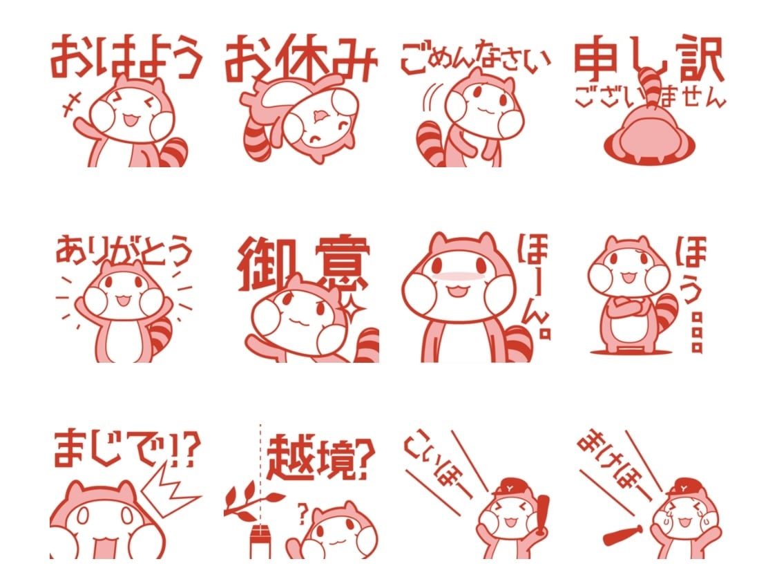 オリジナルキャラクターのLINEスタンプ作ります キャラクターのラフ提案5案提出 | ココナラ