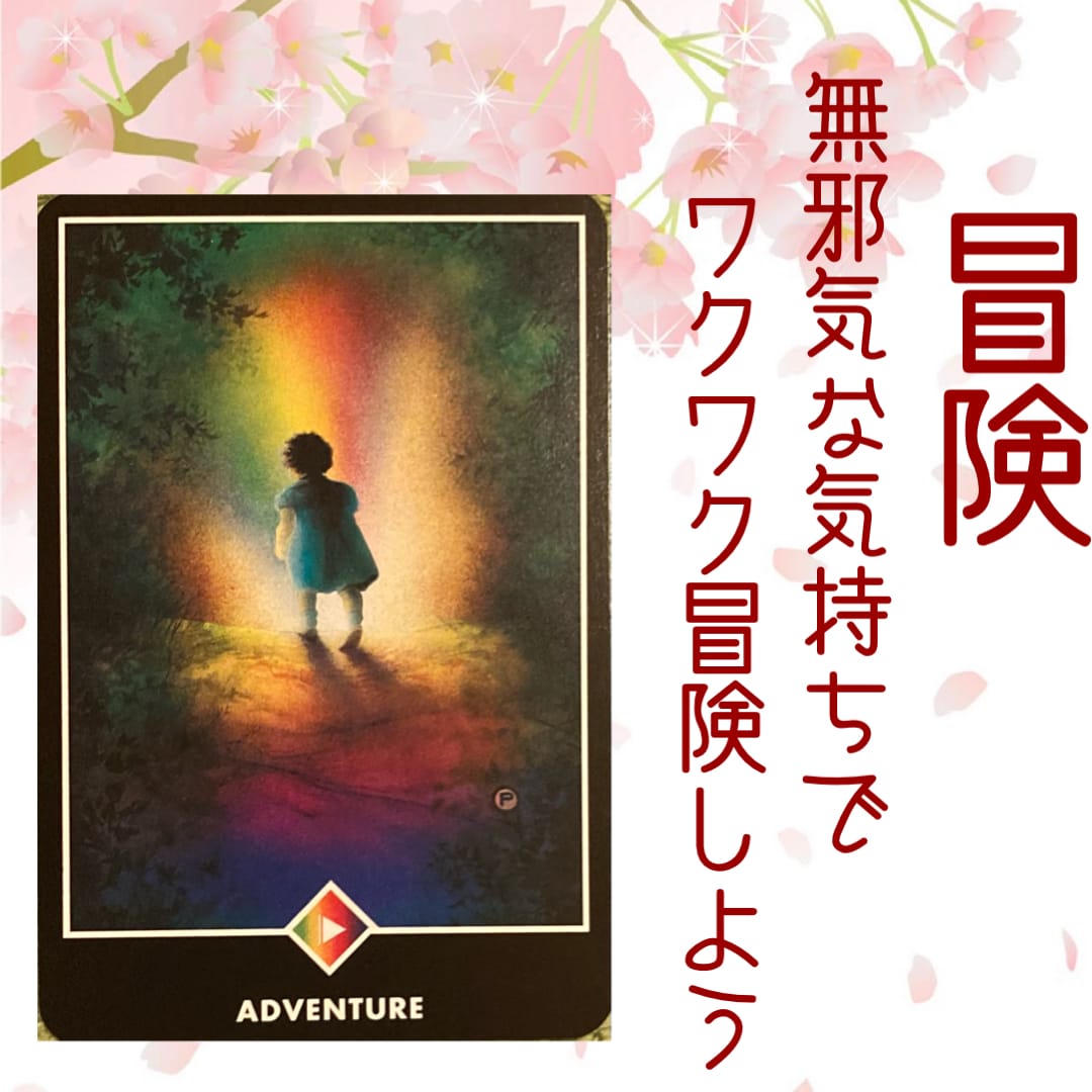 10日間★1日をどう過ごせばいいかカードで導きます ★1日1禅タロット★毎朝の楽しみができ、元気になる イメージ1