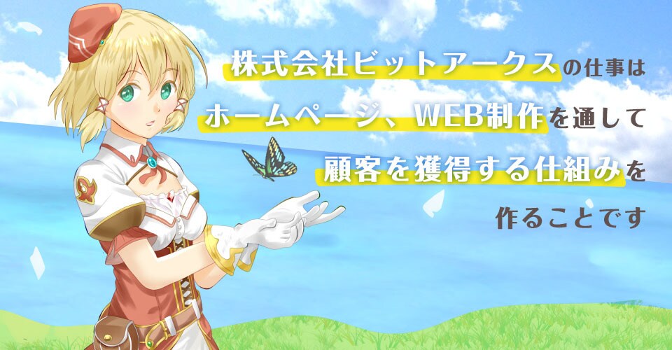 オリジナルホームページをワードプレスで作成します ホームページの反響率（コンバージョン）をアップしたいあなたへ イメージ1