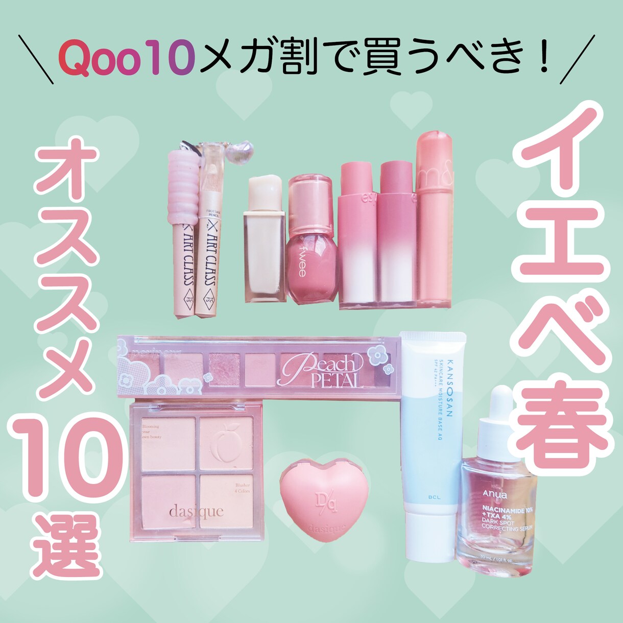 コスメ・美容に特化Instagram投稿制作します 忙しい美容サロン様の投稿制作をサポートします。 イメージ2