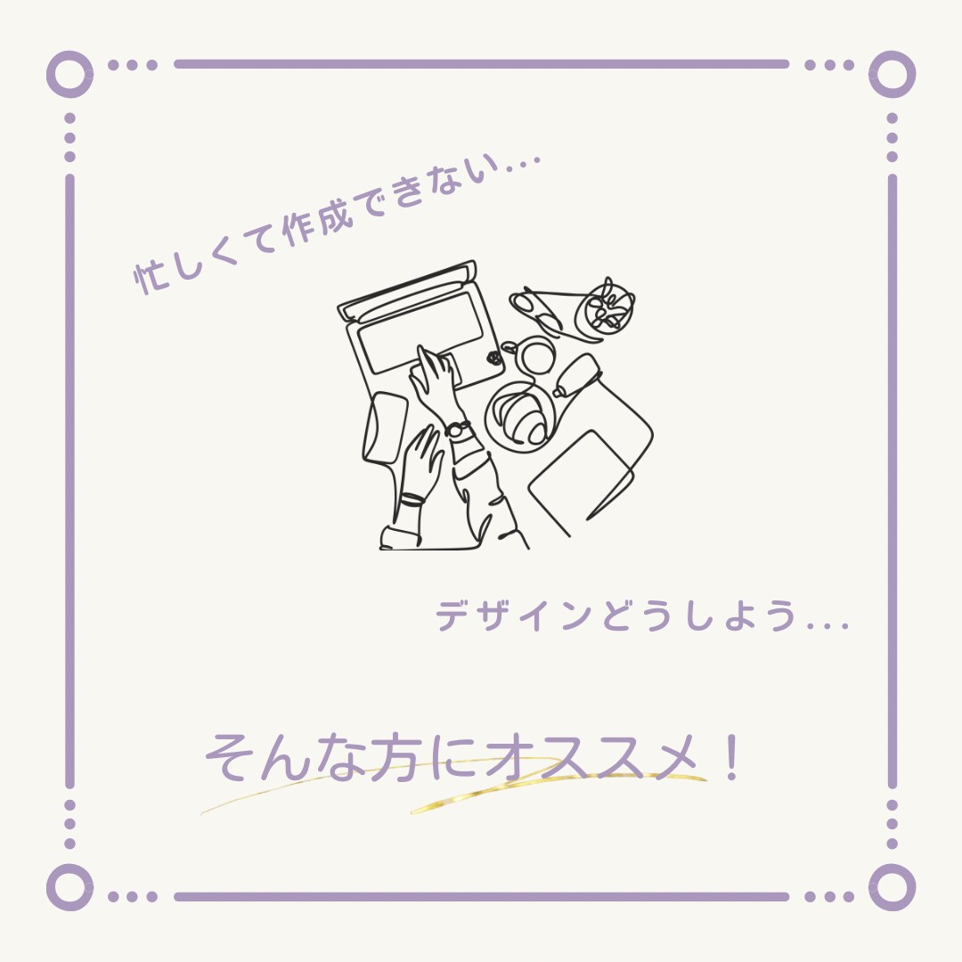 Instagramの画像を作成します ご希望にそったものを作成いたします！ イメージ2