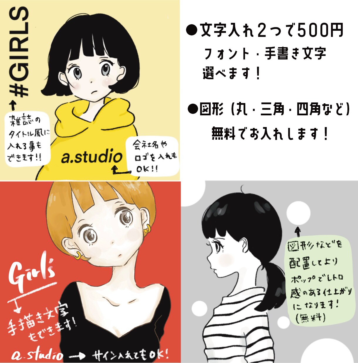 ポップカラーでおしゃれでかわいいイラスト描きます SNS、ブログ、ヘッダー、チャンネルアートにおすすめ！ イメージ2