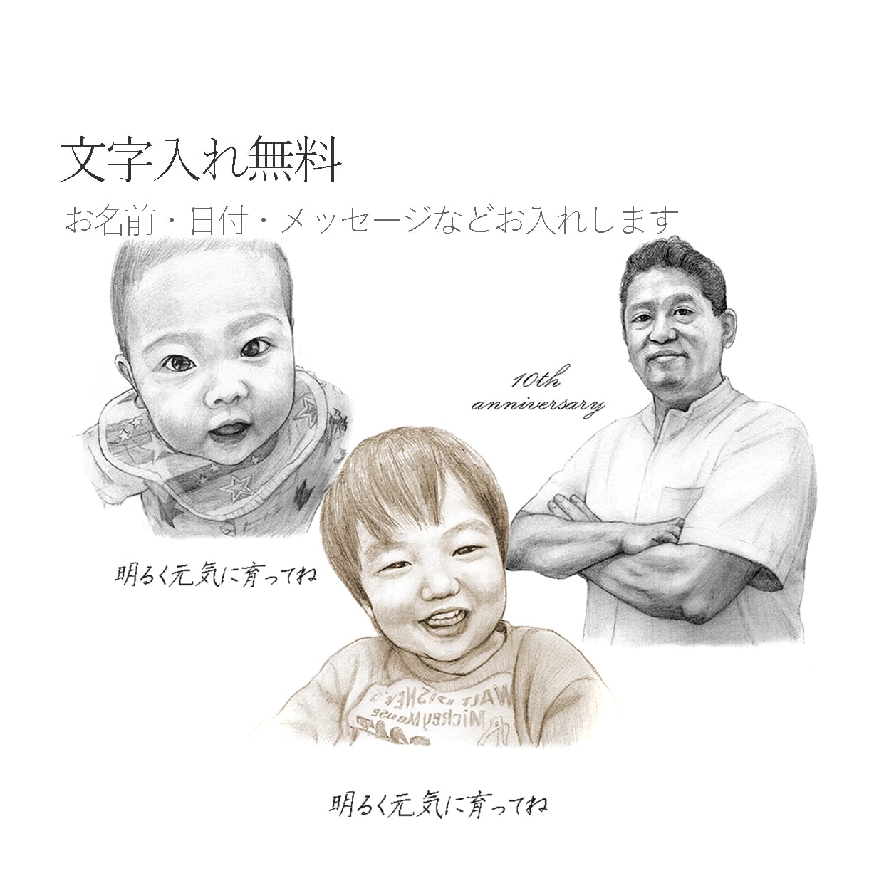 リアル　鉛筆画｜写真からモノクロ似顔絵描きます 飾りたくなる一枚を、手描きで。 イメージ3