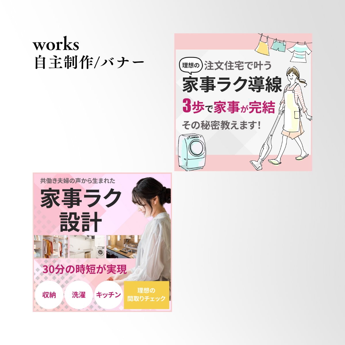 高品質で目をひく画像お作りします バナー/ヘッダー/サムネイル/SNS宣伝画像/広告画像など イメージ4